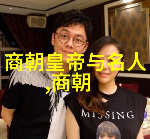 我明朝的建立与千年辉煌从朱元璋到万历