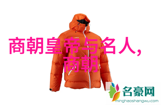 锦绣江湖的秘密