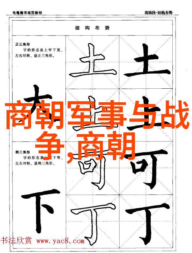 明末三大案官逼民反崇祯之变李自成起义