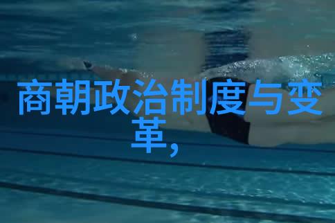 古代神话故事四年级揭秘龙凤与人类的奇遇