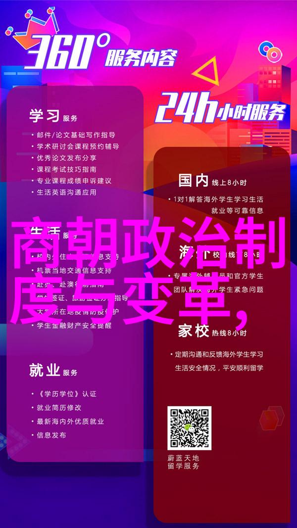 明朝那些事儿百度云揭秘历史风云与数字资源