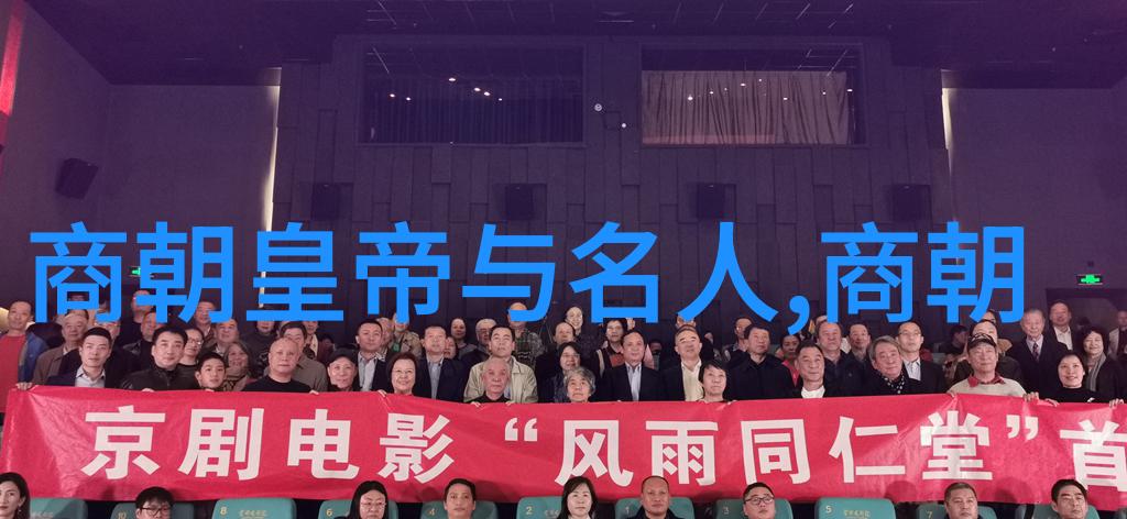 历史口诀背后的文化价值与教育意义