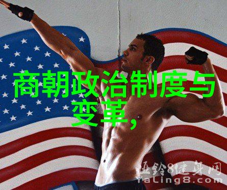 中国最弱的三个朝代-历史低谷剖析中国最不稳定时期