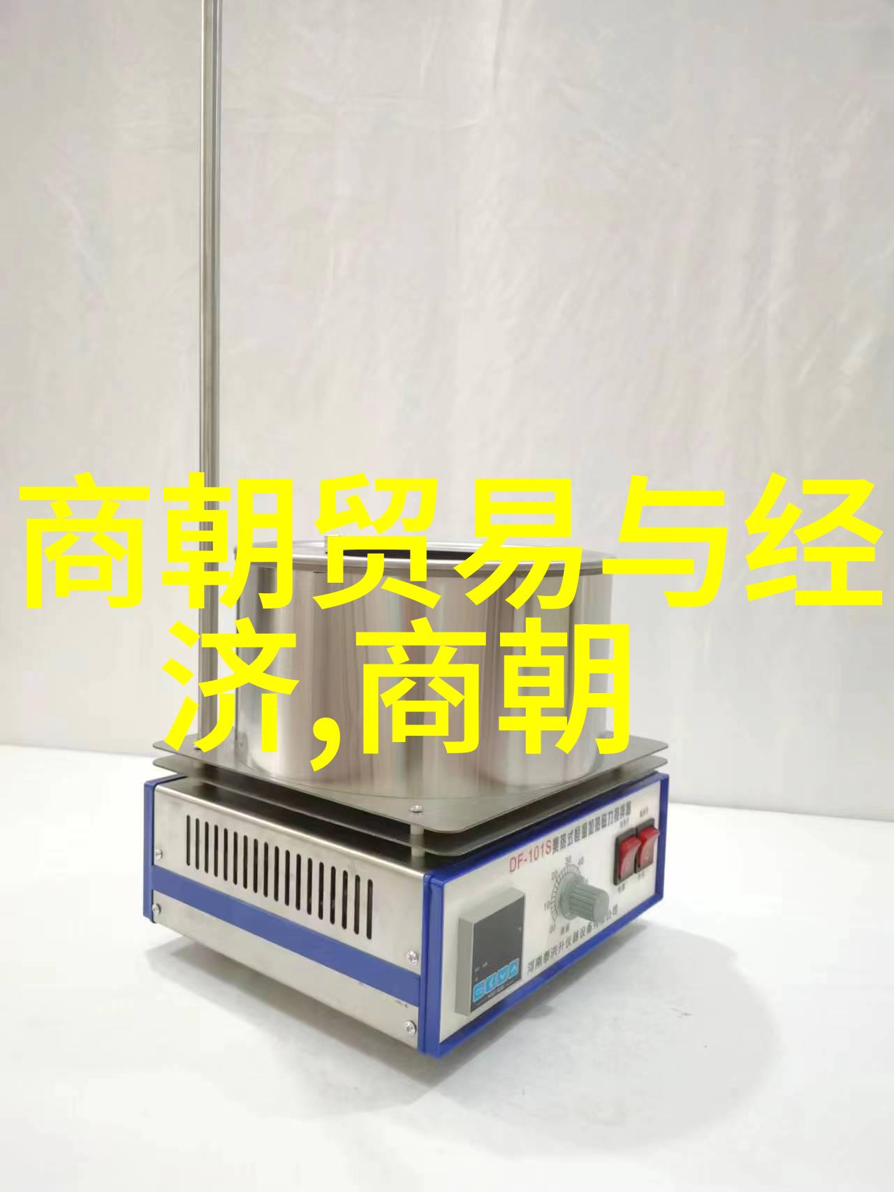 郑学莲戏剧人生中国名人的传奇简介