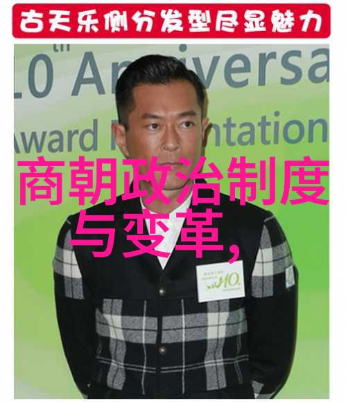 揭秘中华古韵中国经典历史故事简短道理