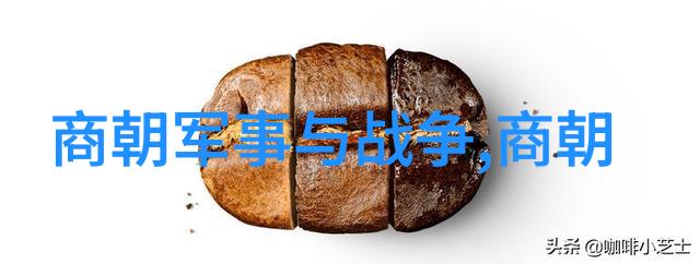 书法字帖隶书清风徐来刘炳字辉映