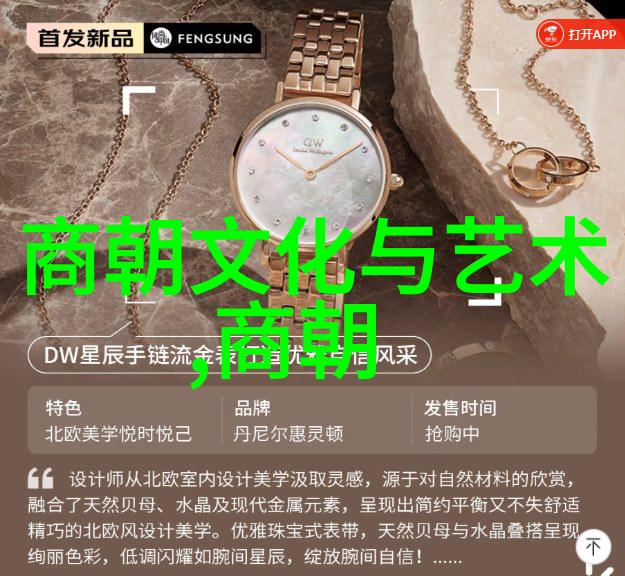 元朝帝王的风云变幻评书中的历史与戏剧融合