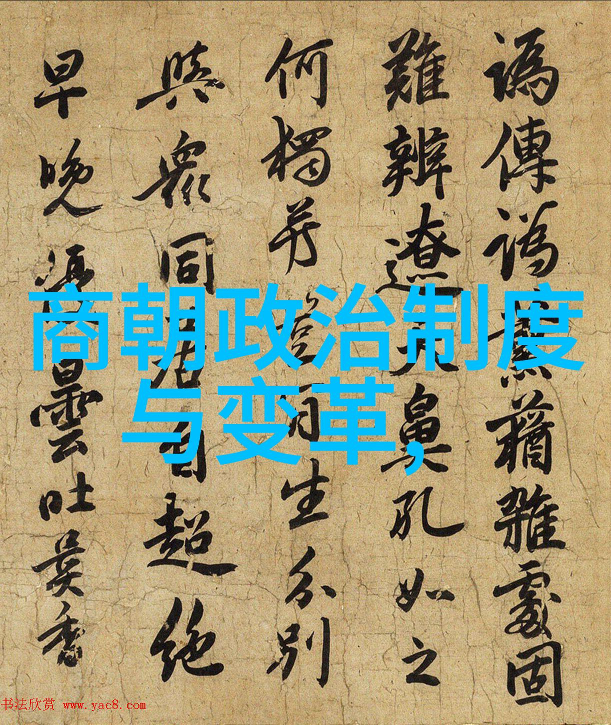 武术健身汉潮中的内功外化