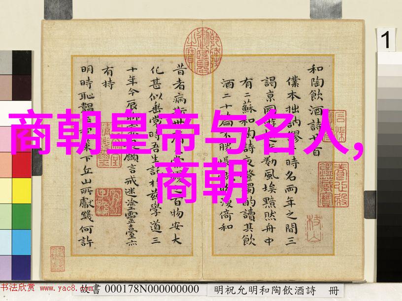 文化大观园中的艺术创作与审美追求