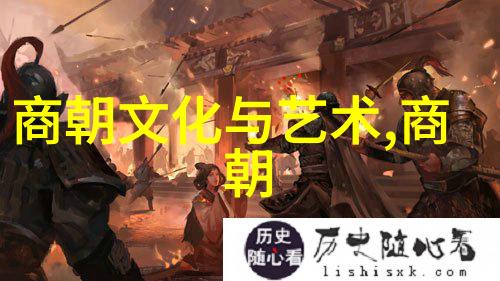 明朝最厉害的三个人 - 明代英豪武功神话与政治智谋