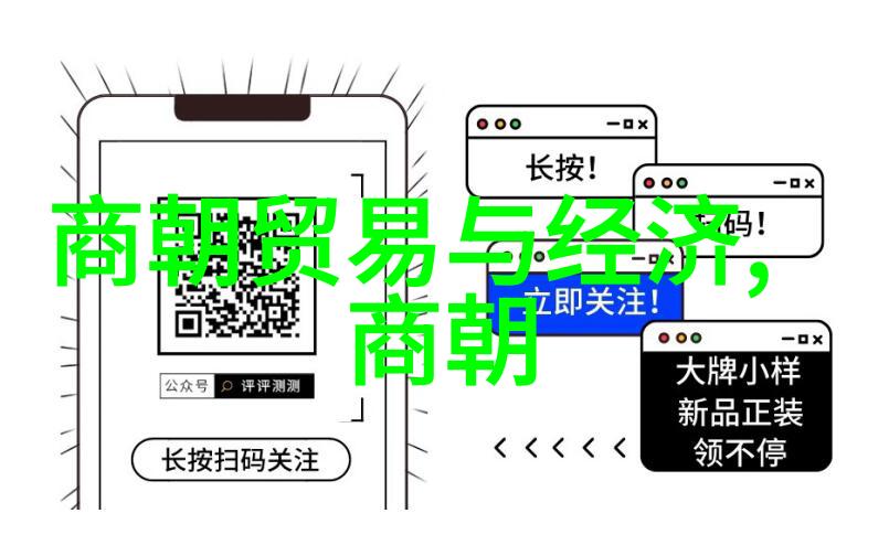 明朝那些事儿第二部免费阅读全文揭秘明朝沉浮我亲眼看的江山大势
