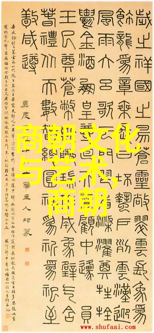 沉睡的纪录元朝历史之谜