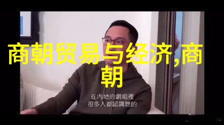 岁月长河元朝的辉煌与传奇