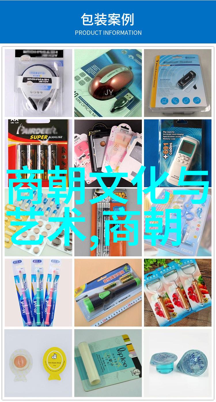 明朝风云录王者之衰与英雄的崛起