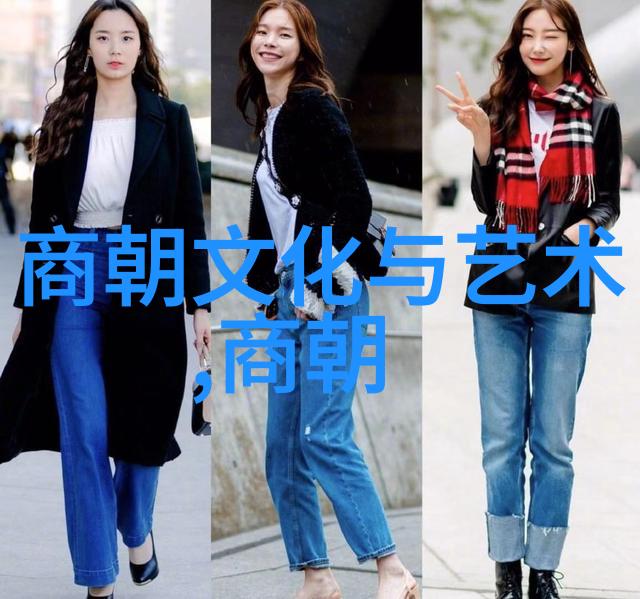 穿越时空探秘元代美术与雕塑