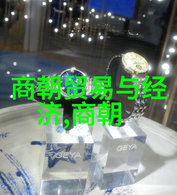 刘伯温明代著名数学家与天文学家的历史足迹