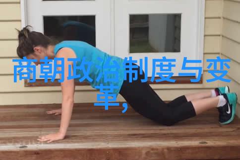 明朝的辉煌从朱元璋到崇禎的盛世变迁