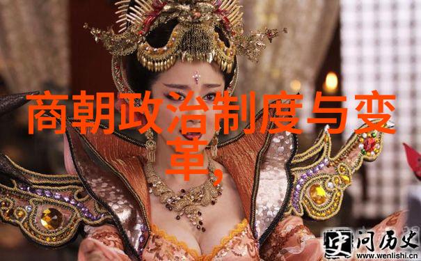 神话探秘中国古代那些隐匿的传说又是怎样的故事