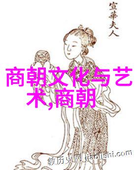 时光倒流揭秘明朝那些事的真实面纱