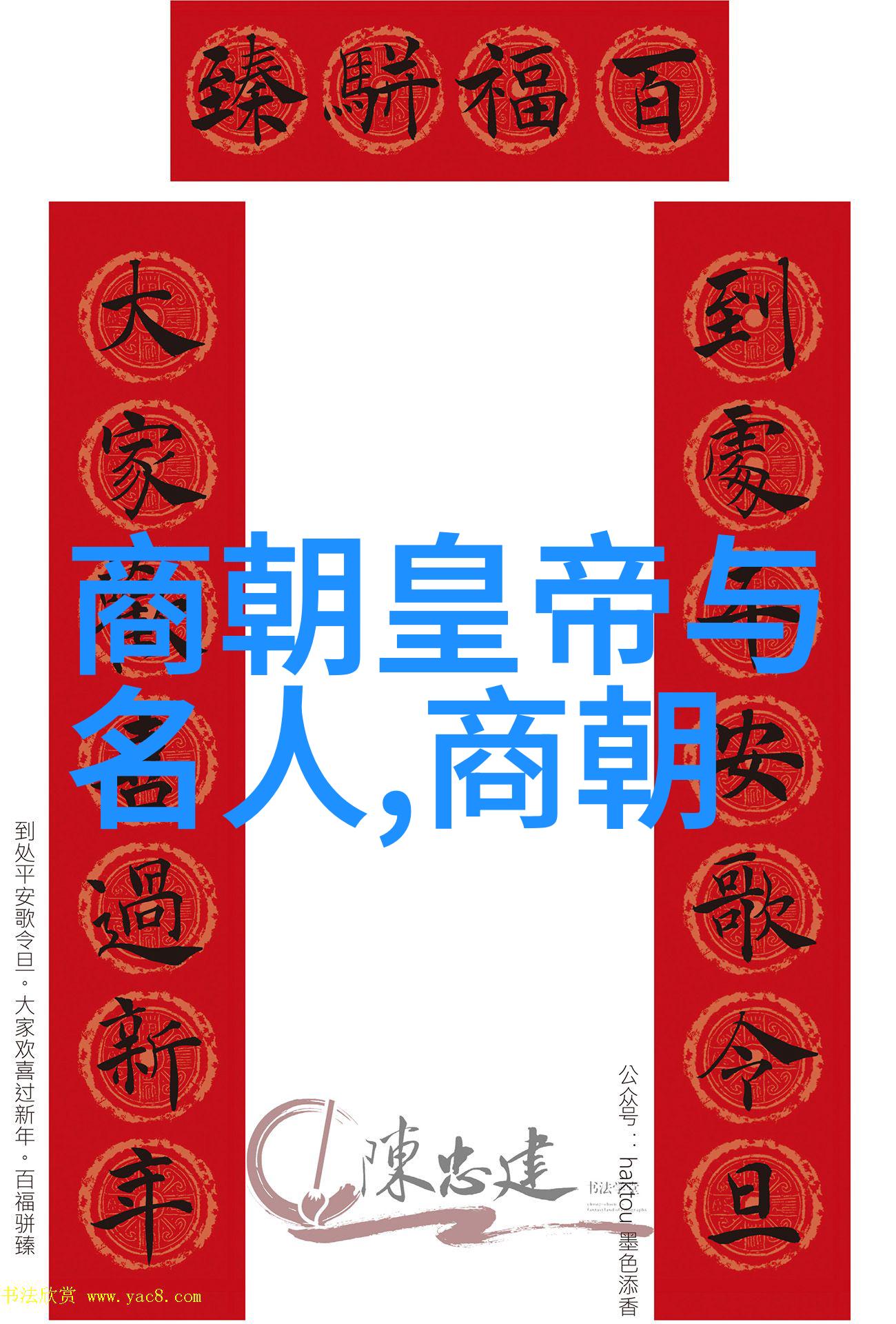 明末清初家族迁徙史料分析基于族谱简图考证