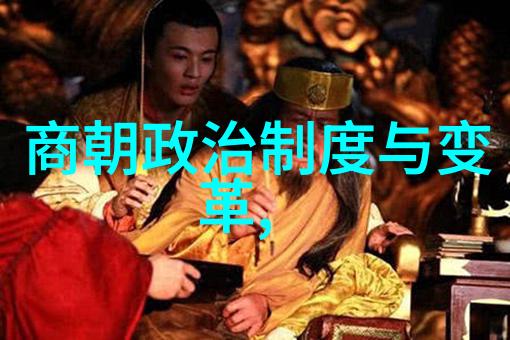 历史明朝 排名顺序 - 明代皇帝世系与继承权的争夺战