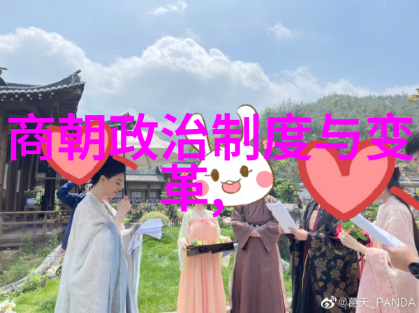 朱元璋的独裁统治与个人利益中国历史上的自私统治者