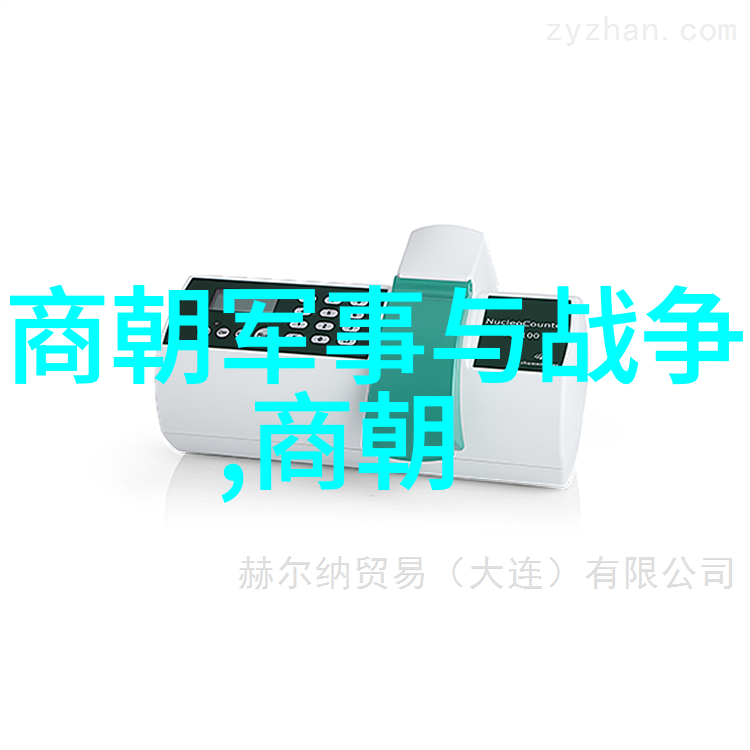 明朝那些事儿第四部孙一历史奇缘中的隽永才子
