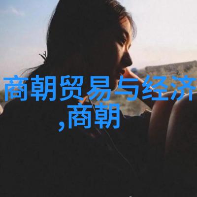 明朝最厉害的叫我说你知道多少