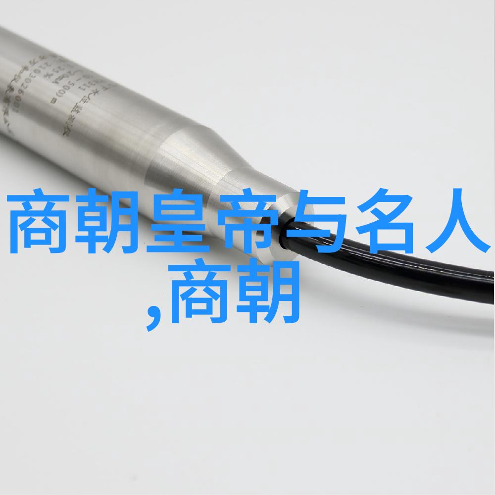 赵献子约前409年- 七国名人行者