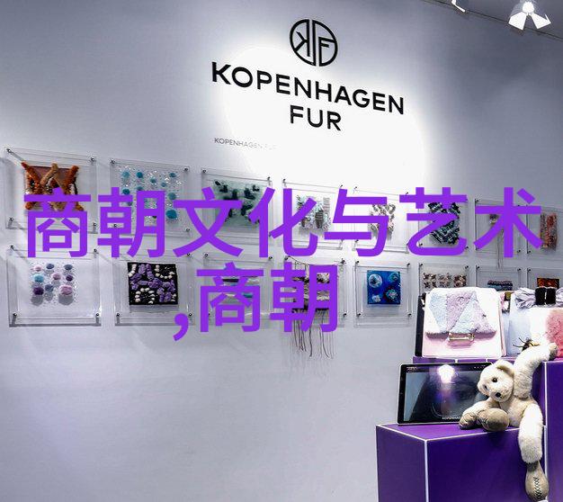 元朝时期中国的命名体系与国家认同从大元到中原的转变考察