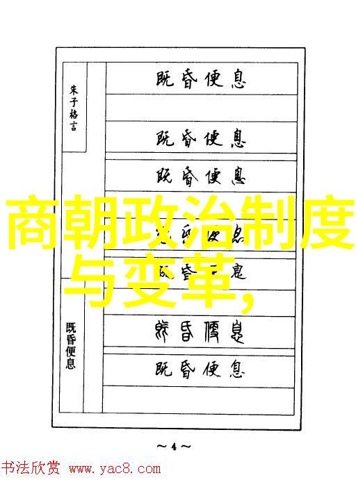 张勇刚晋朝那些事儿的回声