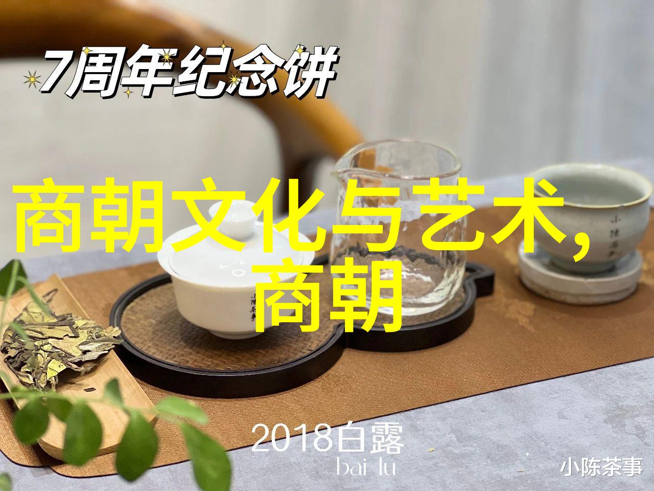 明朝风云分析汉王对朱瞻基寿命预言的原因