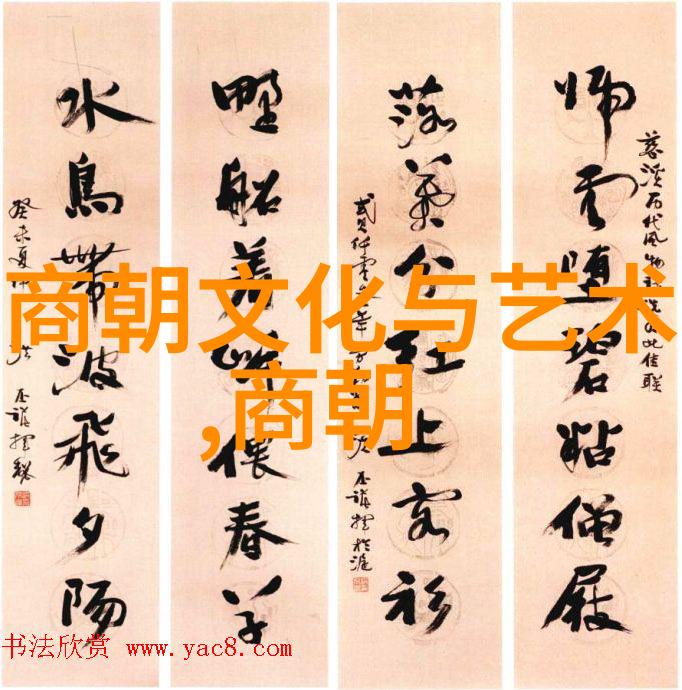 元朝知识点-揭秘元朝帝制文化与商路的交响