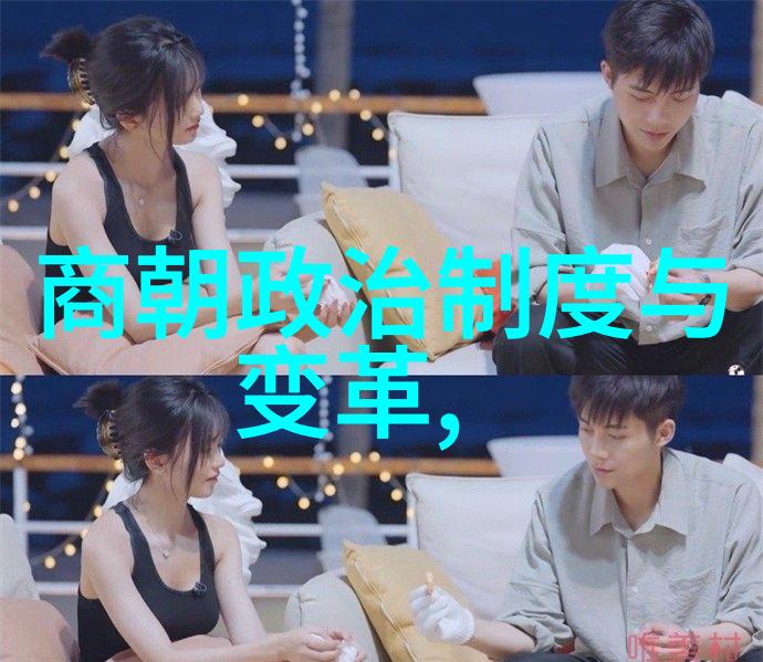 宋代社会风云隐秘变革与未解之谜