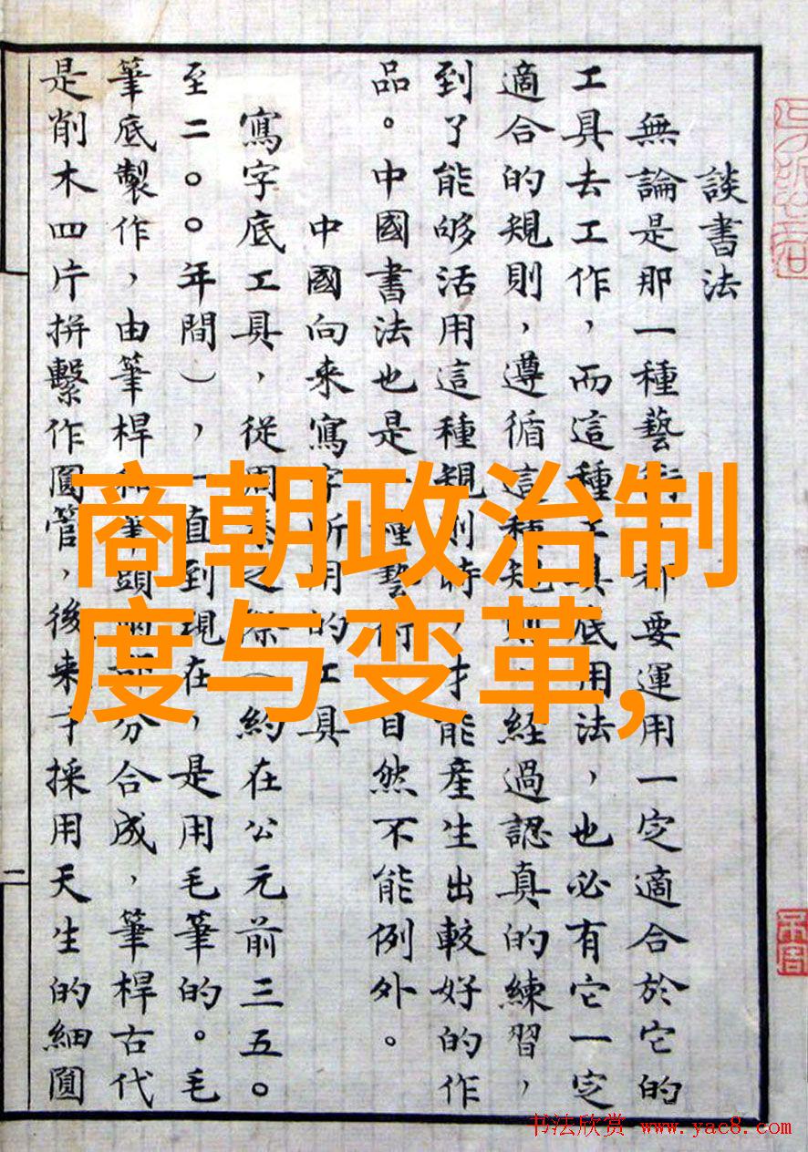 宫廷斗争中的阴谋诡计谁是真正的大奸臣