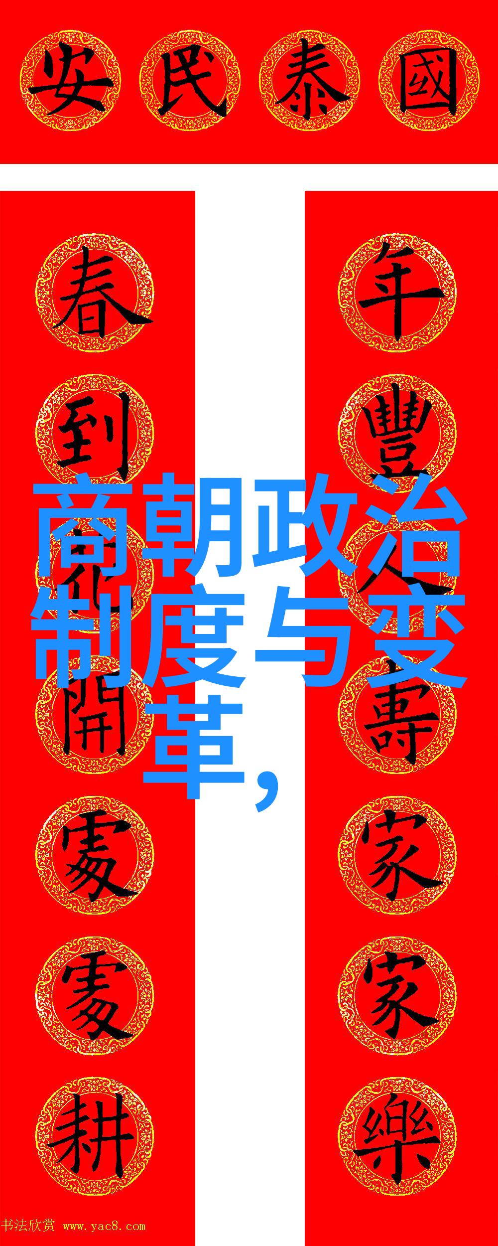 清朝历史一分钟搞定三百年轻松看