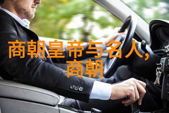 明朝为什么能够在长达四百年的历史中保持高度的凝聚力
