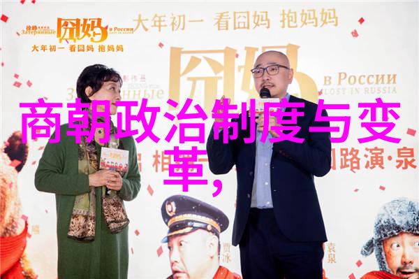 铁索横行民不聊生元朝灭亡的三大原因探究