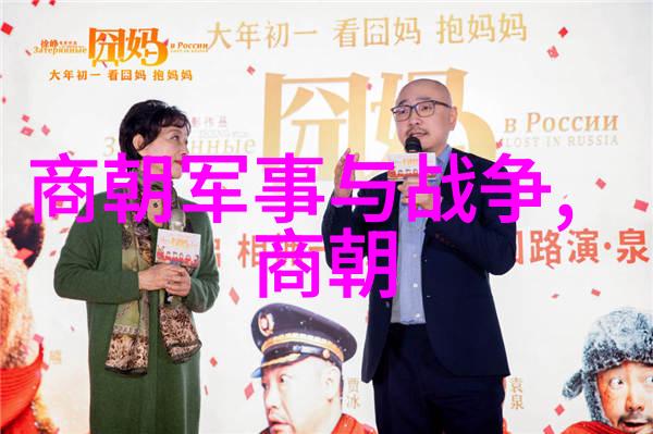 斩尾风格时尚潮流中的斩尾造型