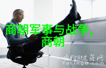 明朝秘密宫廷阴谋与帝王之死