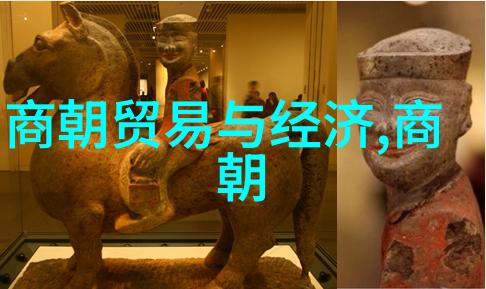 探索时空的长河中国历史时间一览表的深度解析