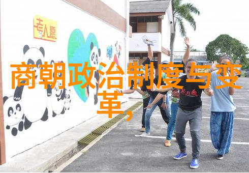 古代传说九尾狐的恋曲