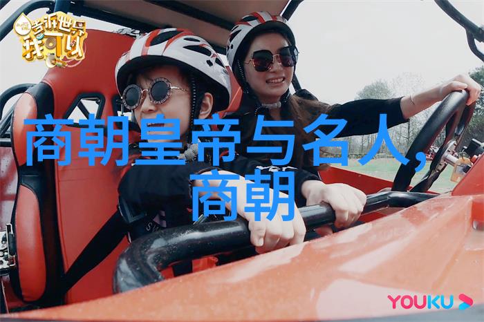 绘制历史谱系探究刘邦子孙后代关系图的奥秘与意义