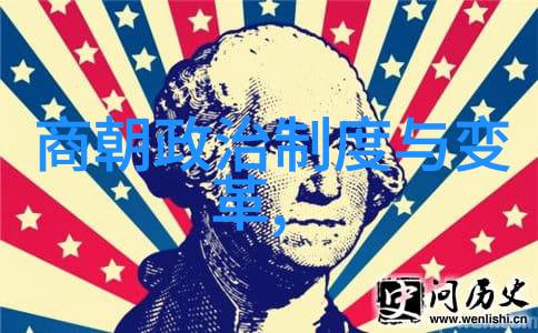 明朝皇帝世系表揭秘朱元璋至崇祯的继承关系