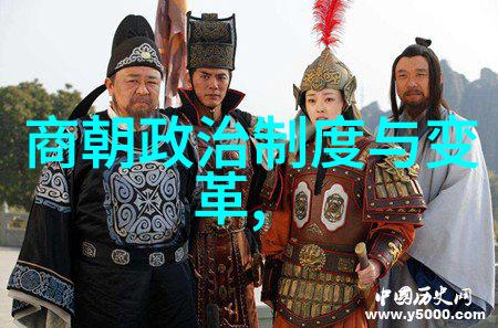 金风玉绦元朝盛世下的边陲苦寒