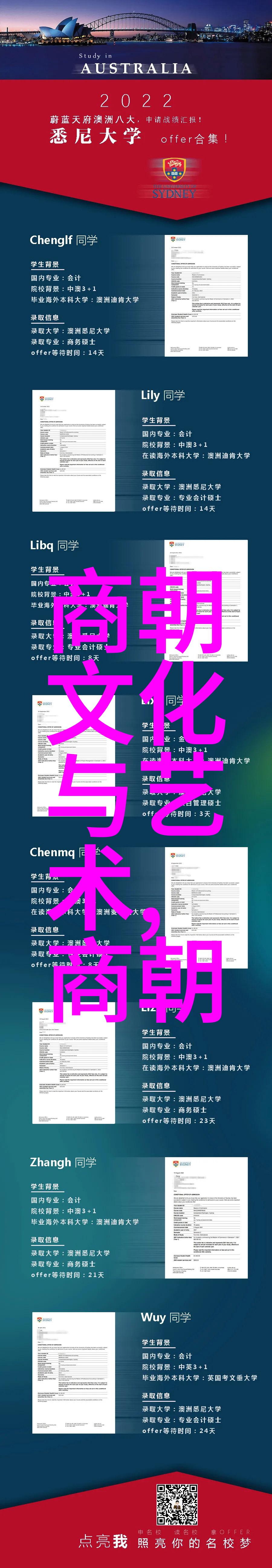 歼31上的郭继枚空中战神的灵魂