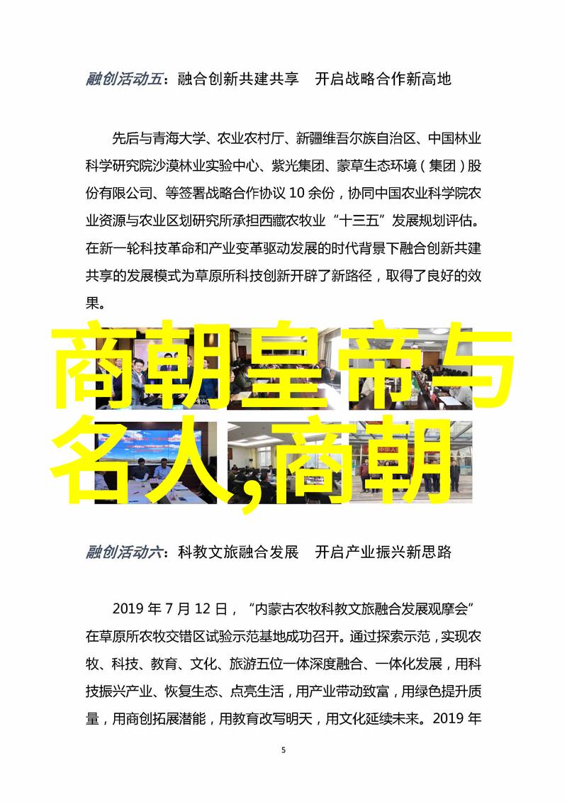 第四届黄梅戏艺术节数据驱动的群众盛会聚焦张辉独特魅力
