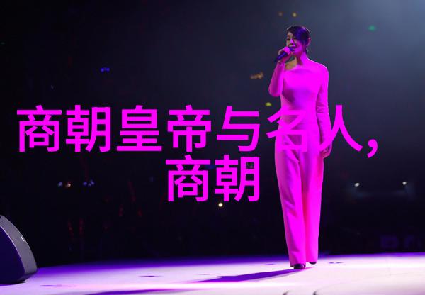北逃与挽狂澜元顺帝的历史抉择