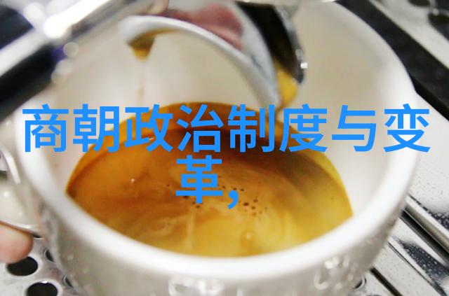明朝年表辉煌与衰落的历程