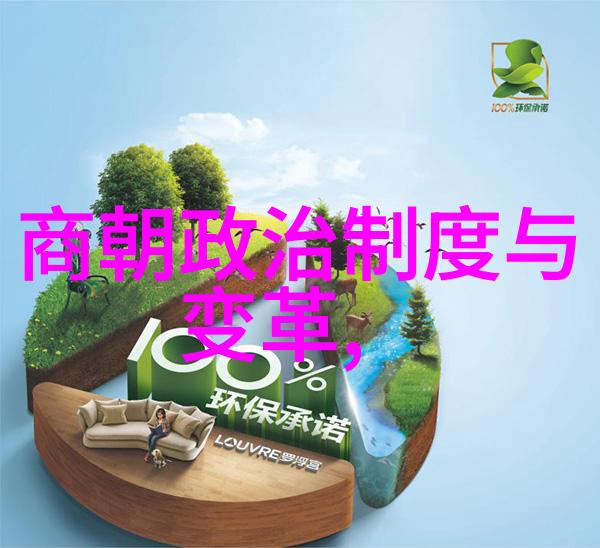 宋朝十八帝一览表历史的脉络与君主的印记